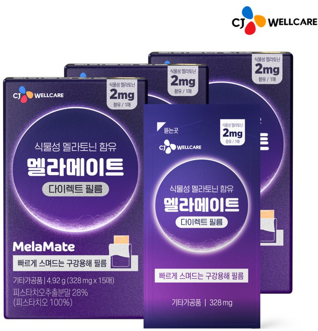 식물성 멜라토닌 함유 멜라메이트 다이렉트 필름 2mg, 3박스, 15회분