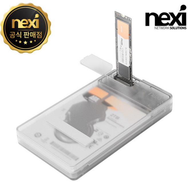 NX1656 USB3.1 Gen2 2.5인치 하드 외장케이스 M.2 SSD 도킹스테이션 C타입 (NX-U3125HC-M2), 1개, NX1656(당일발송