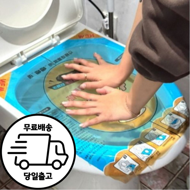 비디앤피 뚫어뻥 뚜러뻥 스티커 막힌 변기 뚫기, 5p