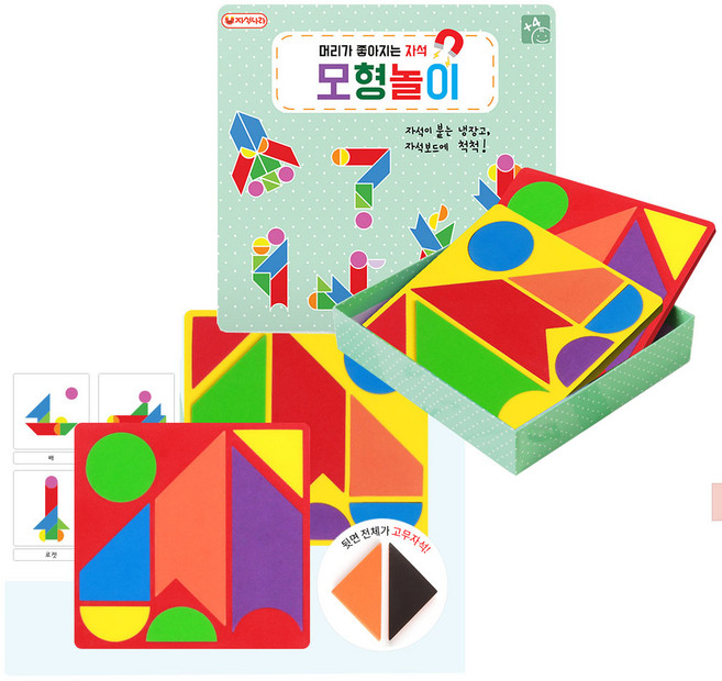 자석교구 모음 자석칠교놀이 교사용 양면자석칠교 양면자석펜토미노 자석모형놀이 자석에그퍼즐 자석나라 퍼즐놀이 놀이학습재료 어린이선물 수학교구 도형학습 도형맞추기, 1개