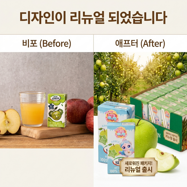 돈시몬 NFC 착즙 사과 주스, 20개, 125ml