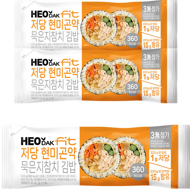허닭FIT 저당 현미곤약 묵은지참치 김밥, 3개, 220g