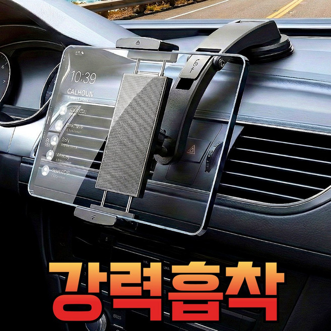 유즈모어 차량용 대쉬보드 흡착식 네비게이션 거치대, 블랙, 1개