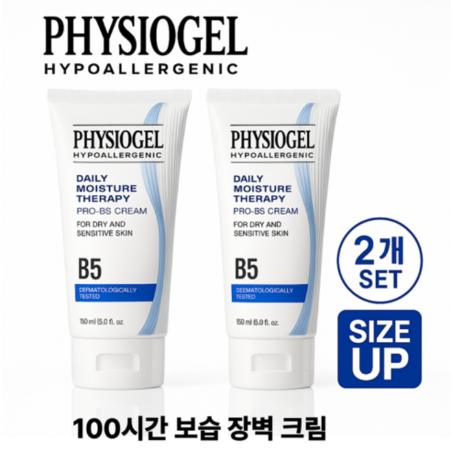 피지오겔 DMT 데일리 모이스처 테라피 프로 B5 크림 보습 장벽 크림 180ml-2개, 2개, 180ml