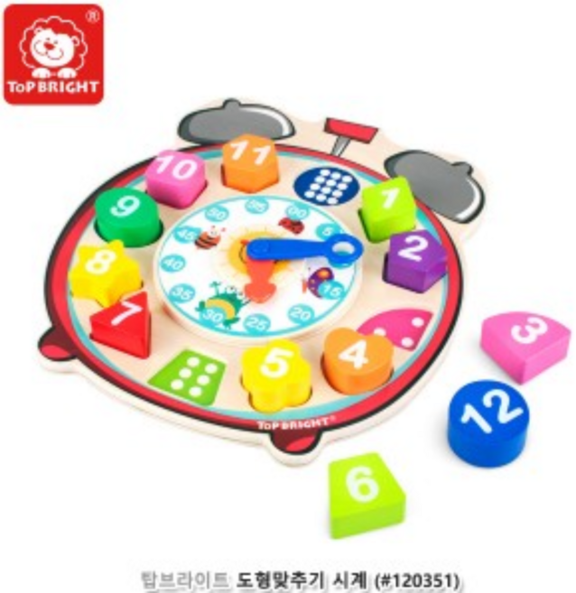 유아 원목 완구 도형 시계 맞추기 선물용 아이장난감