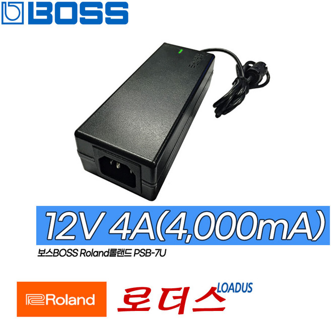 롤랜드Roland 보스BOSS 키보드 디지털피아노 녹음스튜디오 신디사이저전용 PSB-3U 호환 12V 3.6A 국산어댑터, 롤랜드Roland 보스BOSS 키보드 디지털피아노 녹음