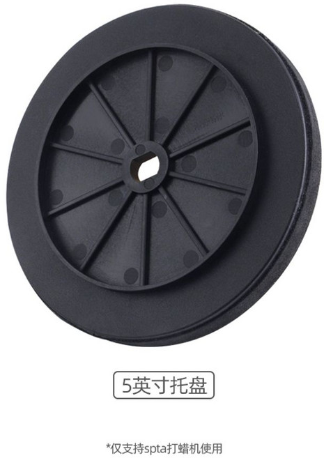 바토카 광택기 배터리 무선 S6 폴리셔 S5 S4 밧데리 S2, 5 인치 트레이