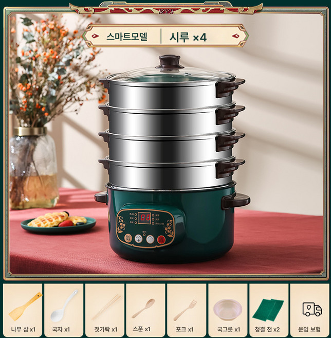 목호 일체형 전기냄비 소형 전골 침실 가정용 다용도 미니 냄비 전기냄비, 스마트 + 4 증기선, 28cm, 1개