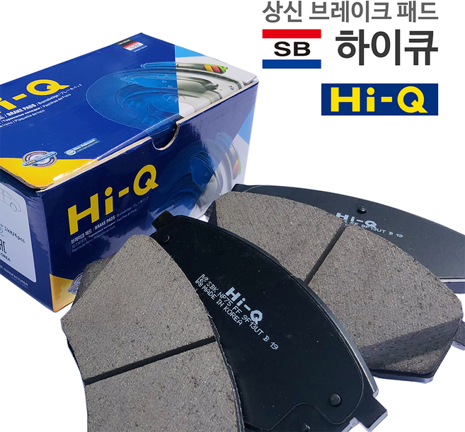 스포티지R 올뉴스포티지QL NQ5 상신 브레이크 하이큐 패드, [전-SP1196] R 2륜 11년2월 이후
