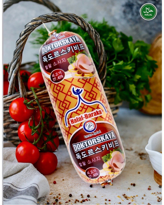 Halal Doktorskaya Beef Sausage Russian Flavor 할랄 러시아 전통 독토르스카야 소고기 소시지, 2개, 500g