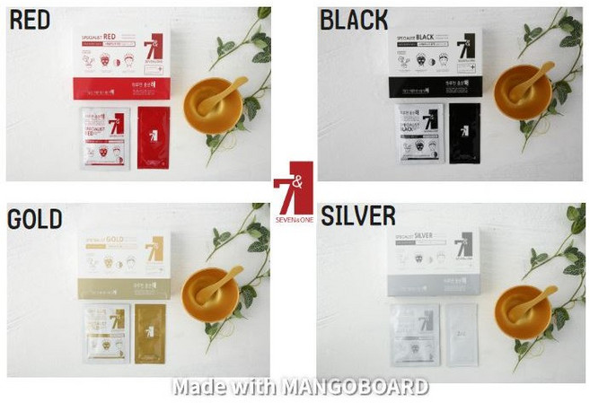 7앤1 모델링마스크팩 피부관리 마사지샵 주름 미백 모공 탄력 물이 필요없는 제품 콜라겐 활성 마르지않는 보습력 5회분 고무팩 석고팩, 블랙, 1개