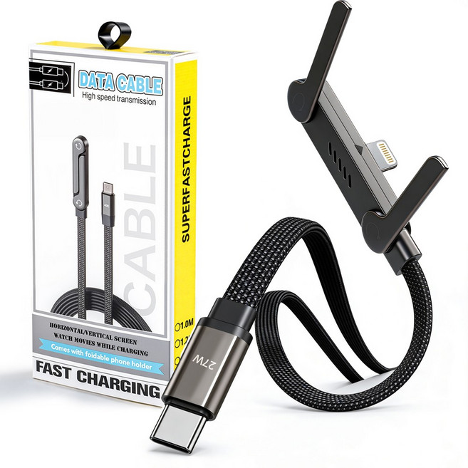 아이폰 충전 케이블 호환 거치대 디자인 C타입-애플8핀 접이식 스탠드 데이터선, 블랙 C타입-아이폰, 1개, 150cm