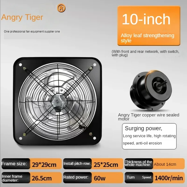 강력 창문 배기 팬 10/12/14인치 주방 욕실 오일 추출기 산업용 무소음 환풍기 가정용, 01 영국, 06 10 inch