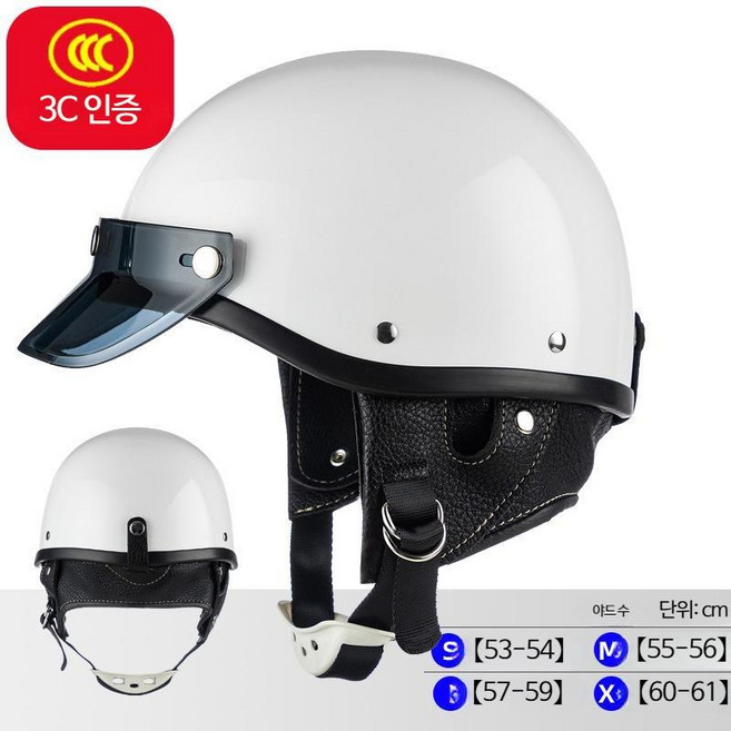 비틀헬멧 클래식바이크 안전모 쇼티 바이크 하이바, 브라이트닝