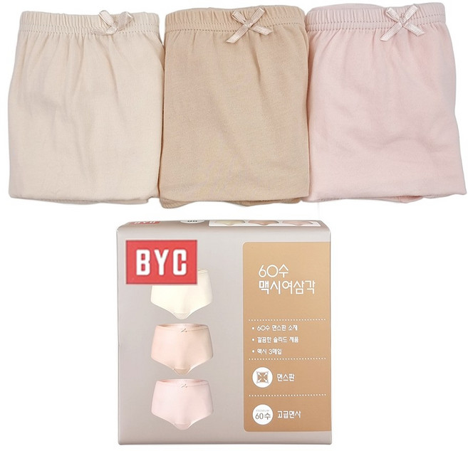 BYC 60수 면스판 편안한 맥시 엄마 팬티