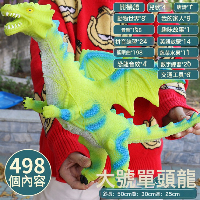 DIU 大號軟膠恐龍玩具電動發聲霸王龍兒童塑搪膠仿真動物模型, 1個, 如圖