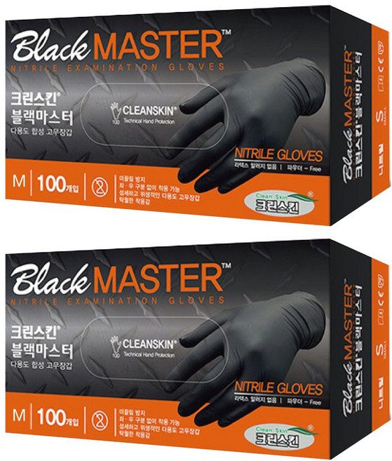 크린스킨 블랙마스터M 니트릴 장갑, 2개, 100개입, 중(M)