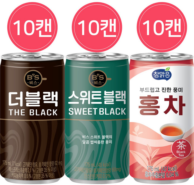 참맑은 캔커피 음료 3종 각 10개씩 (비스블랙+비스스위트블랙+홍차), 30개, 175ml