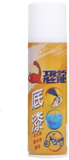 恐龍 夜光噴漆 發光時間持久, 平光白色（底漆）, 1個