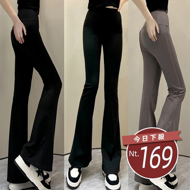 韓版垂感高腰顯瘦喇叭緊身褲 寬褲 褲子女裝