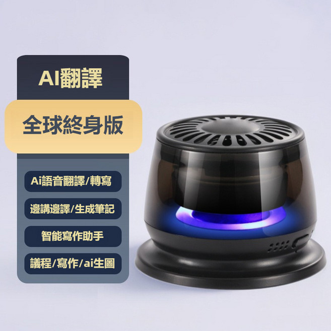迷你磁吸旋鈕藍牙音箱，浴室防水，便攜高音質, DE415（黑色）【AI翻譯全球終身版】