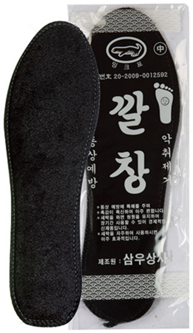 삼우상사 밍크표 털깔창 소 중 대