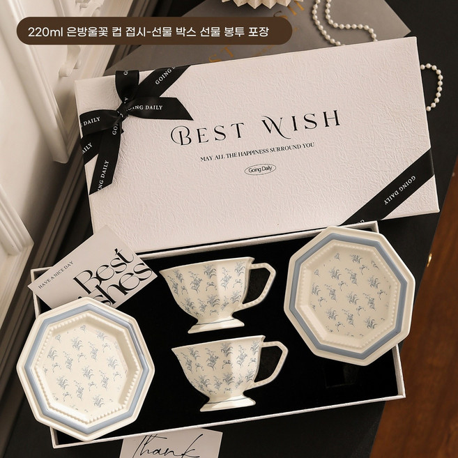 프렌치 빈티지 커피잔 세트 세라믹 컵앤소서 신혼 집들이 선물용 DarjinQD, 푸른 색