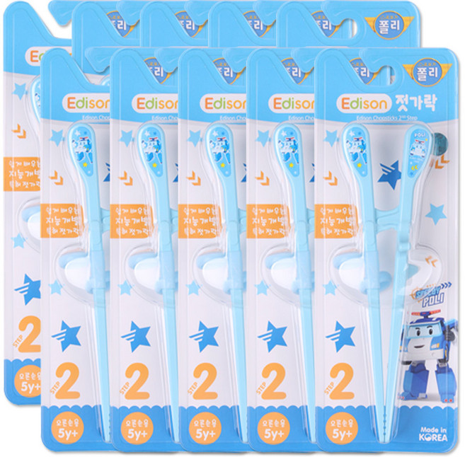 해호 에디슨 로보카폴리젓가락 2단계 오른손, 10개