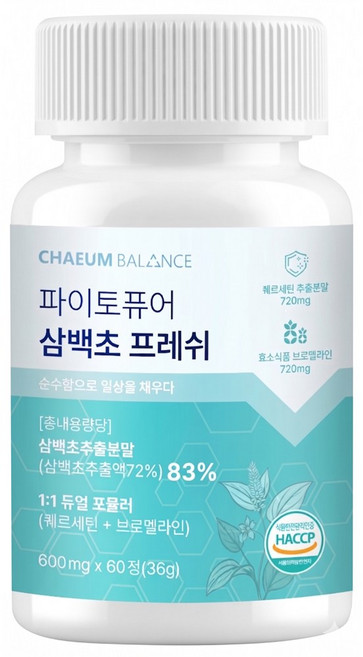 삼백초 추출물 퀘르세틴 브로멜라인 맥문동 식약청인증 HACCP인증 국산 고함량 파이토퓨어 프레쉬 채움밸런스, 1개, 60정