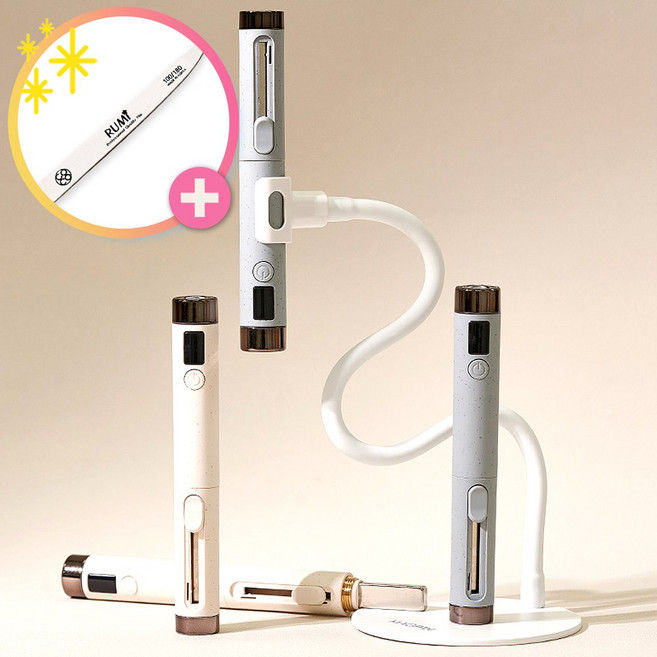 [사은품증정] 메이유어 X 샤이니 매그핀 램프 마그네틱 자석 2in1 + 루미화일증정, 1개, 베이지+루미화일