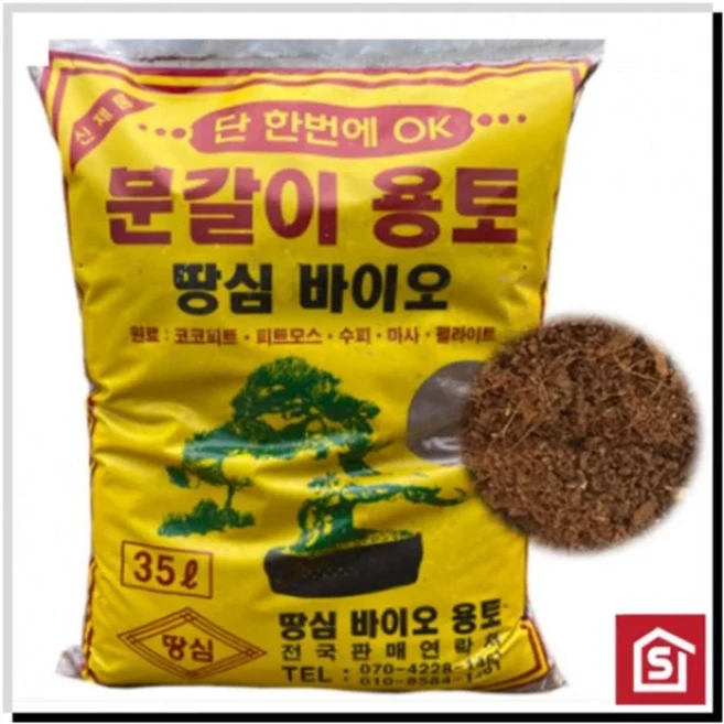 화분월드 정한 블루베리 배양토, 1개, 35L