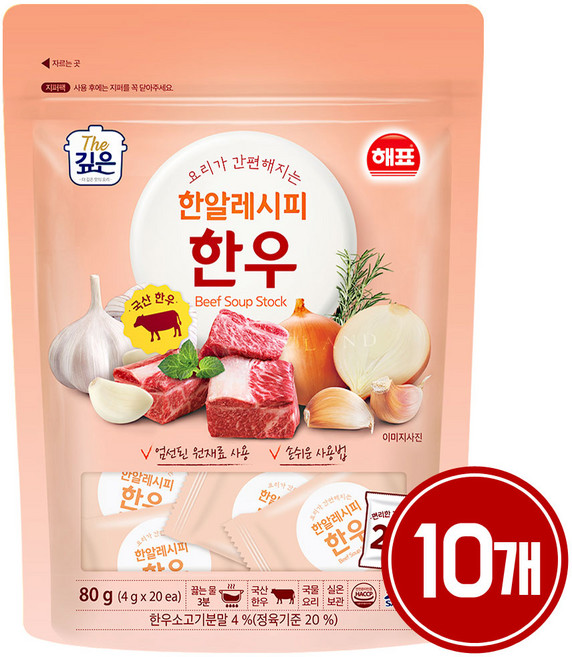 해표 한알레시피 한우 80g 고체 동전 코인 육수 국내산재료, 10개