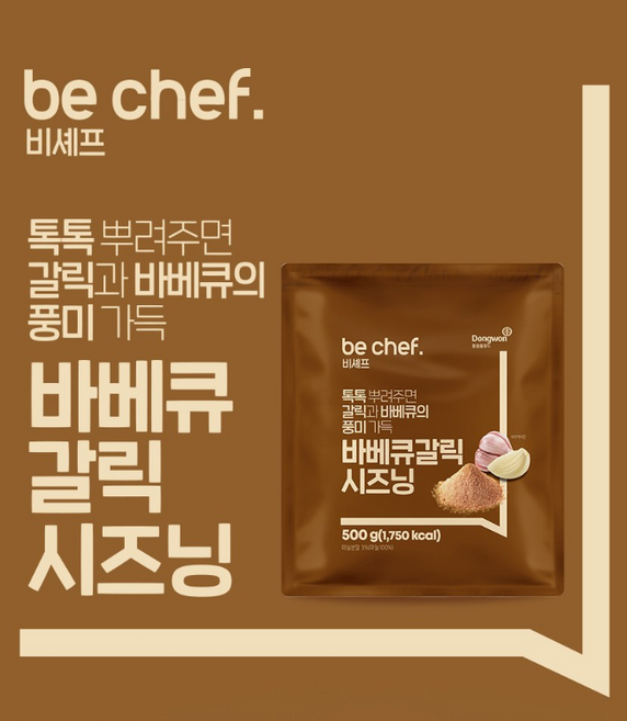 비셰프 바베큐갈릭 시즈닝, 500g, 1개