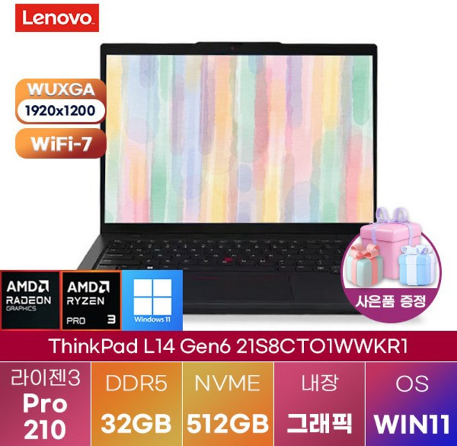 레노버 씽크패드 L14 Gen6 21S8CTO1WWKR1 R3-210 Radeon 740M WIN 11 HOME 대학생 인강용 노트북, WIN11 Home, 32GB, 512GB