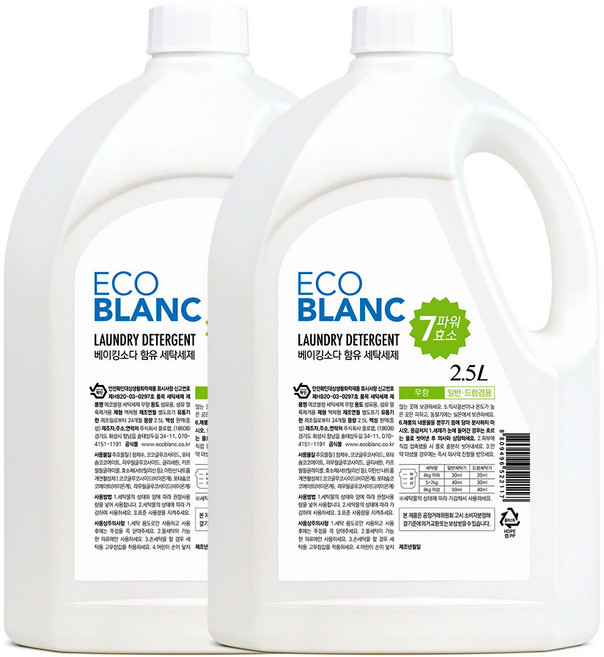 에코블랑 베이킹소다 세탁세제 무향, 2.5L, 2개