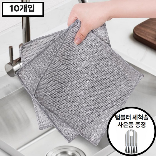 슈렌다 기름때 찌든때 은사수세미 1세트 세척솔 철수세미, 1개, 10개입
