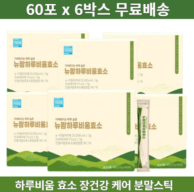뉴팜 하루비움 효소 분리대두단백 프락토올리고당 맥주건조효모 판토텐산칼슘 아미노믹스 비타민C 인절미 발효 효소 혼합분말 19종 혼합유산균, 6개, 90g