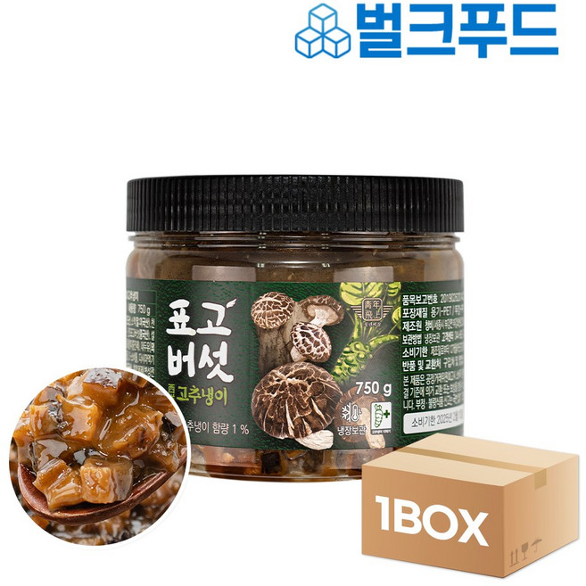 청비 표고버섯 고추냉이 1박스(750g x 8팩) 와사비 장, 6kg, 1박스