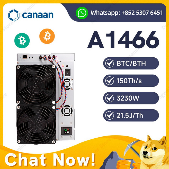 아발론 비트코인 채굴 기계 SHA-256 암호화 BTC A1466 BCH PSU 포함 150T 3230W, 02 Rental Contact us, 1개