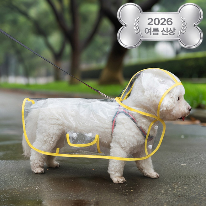 펫블리스 강아지 투명 우비 후드 레인코트, 1개, 옐로우