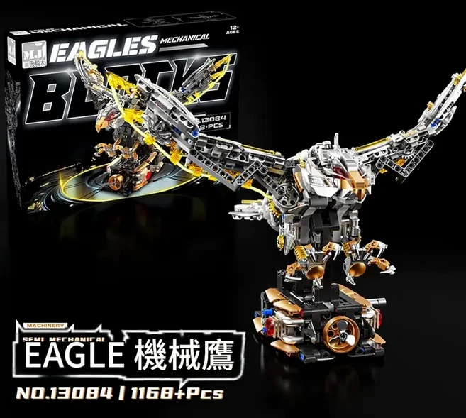 MJ 機械蜻蜓積木 866PCS, 手搖版 - 機械老鷹 - 1168顆粒 帶燈管 13084, 1個