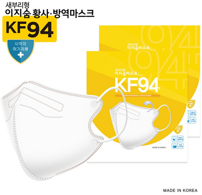 국산 KF94 바이온 이지숨 새부리형 마스크 25매입 50매 100매 미세먼지 소형 대형, 화이트, 1개