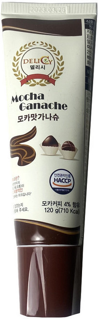 가나슈 모카 크림형 초콜렛만들기 튜브 홈베이킹 트러플쉘 초코펜, 1개