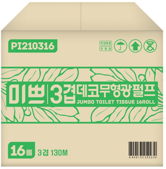팜파스 미쁘 무형광 데코 3겹 16롤 130m 점보롤 1박스 업소용 화장실 대용량 화장지 두루마리 휴지