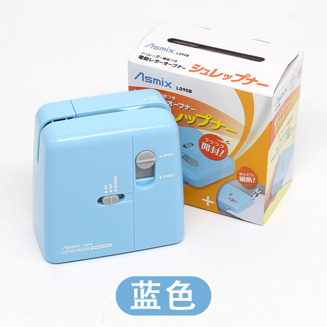 자동 봉투 개봉기 오프너 문서 기계 전동 레터 편리 머신 비닐 편지 자동으로, LO90메시지 쇄지 하늘색, LO90 개봉기파쇄기-하늘색