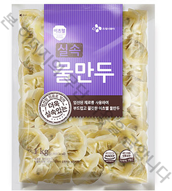 이츠웰 물만두, 3개, 1kg