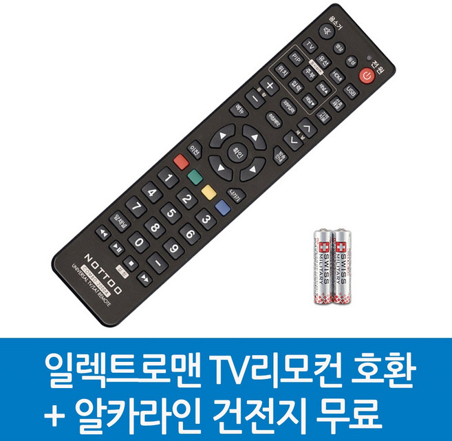 일렉트로맨 TV리모컨 호환, ELECTROMAN-일렉트로맨 TV리모컨 호환A, 1개