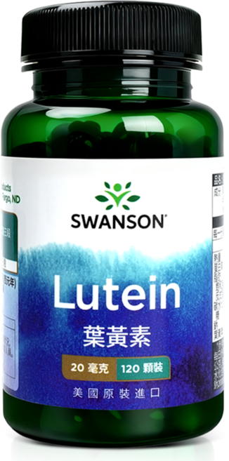 【SWANSON 美國斯旺森】 游離型 葉黃素 20mg 120顆 Lutein 膠囊 金盞花 原裝 進口, 1個