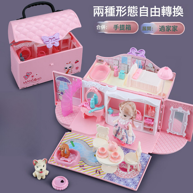 爆款女孩玩具娃娃過家家網紅公主屋巴士3 6兒童玩具, 1個, 客廳手提包 1公主:1套, 1片