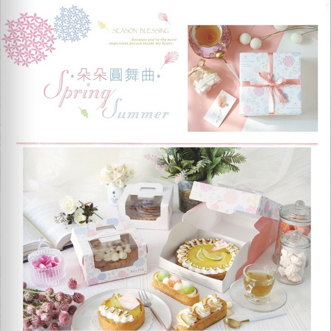 朵朵圓舞曲 Spring Summer 手工鏤空蛋糕盒 派盒 塔盒, 1個, 6吋 朵朵圓舞曲